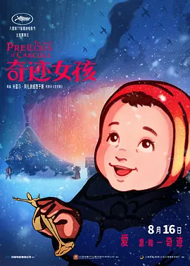 色妞www精品视频